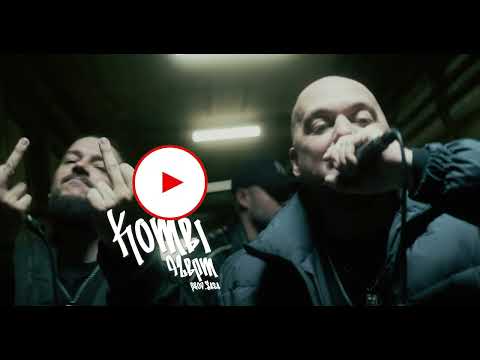 Takt32 x Kool Savas x Sido Type Beat KOMBI prod. Sasa