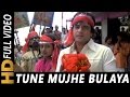 Tune Mujhe Bulaya Sherawaliye Lyrics