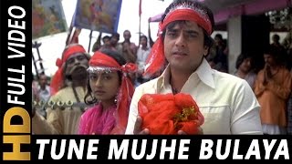 Tune Mujhe Bulaya Sherawaliye | Mohammed Rafi | Aasha 1980 Songs| Jeetendra| Reena Roy | DOWNLOAD THIS VIDEO IN MP3, M4A, WEBM, MP4, 3GP ETC