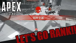 【PS4】れい＆ひとみんエーペックスレジェンズ【ランク】