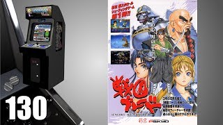 Tengai [130] Arcade Longplay/Walkthrough/Playthrough (FULL GAME)