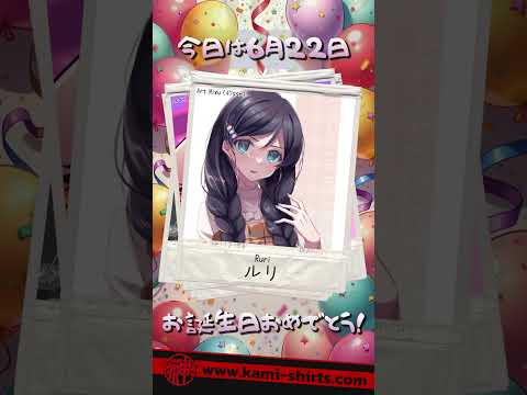 The birthdays for the 22nd of June are… #AnimeBirthday #HypnosisMic #EnsembleStars