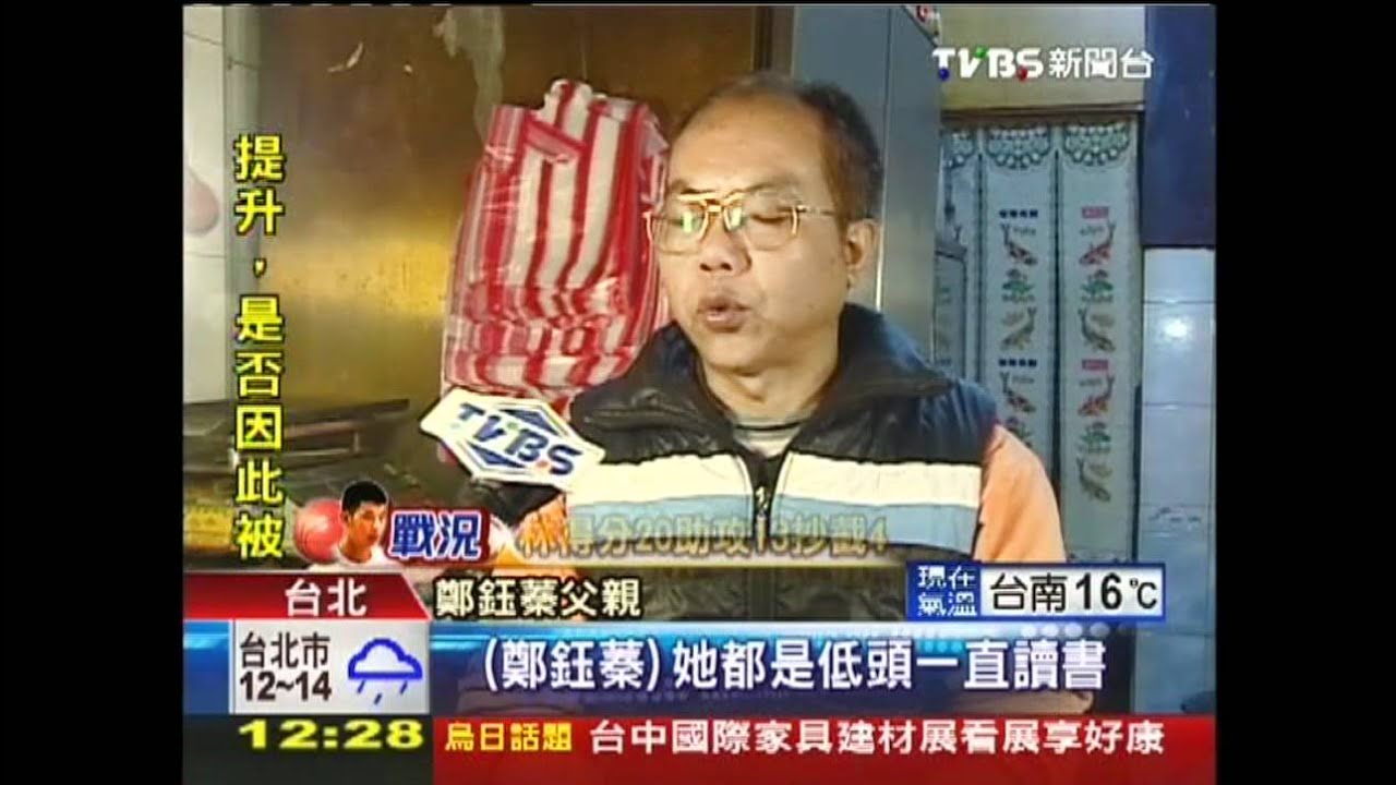 讀書出頭天 魚販女繁星推薦上清大