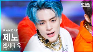 Download lagu [안방1열 직캠4K] 엔시티 유 제노 '90’s Love' (NCT U JENO FanCam)│@SBS Inkigayo_2020.12.06. mp3