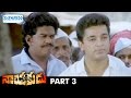 Nayakudu Telugu Full Movie Kamal Haasan Saranya Mani Ratnam Ilayaraja Nasser Part 3