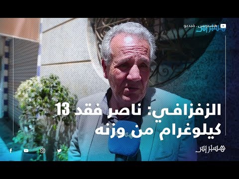 والد ناصر الزفزافي نقل معتقلي الريف هو انتقام منهم.. وناصر فقد 13 كيلوغرام من وزنه