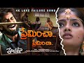Premincha 4K Video Song Premistunnaa Sathvik Varma Preethi Neha Latest Telugu Love Song