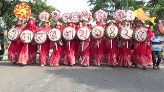 পহেলা বৈশাখ-২০১৮