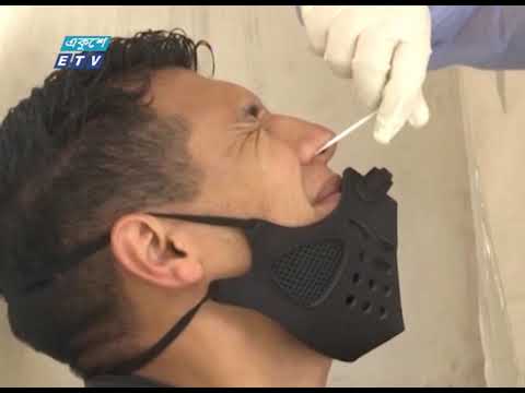 Special Bulletin Corona Virus || করোনা আপডেট || 01 PM || 16 July 2020 || ETV News