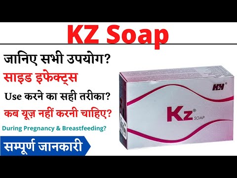 Kz Soap 75gm