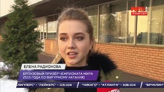 2017-04-02 - Елена РАДИОНОВА и Елизавета ТУКТАМЫШЕВА о планах на следующий сезон