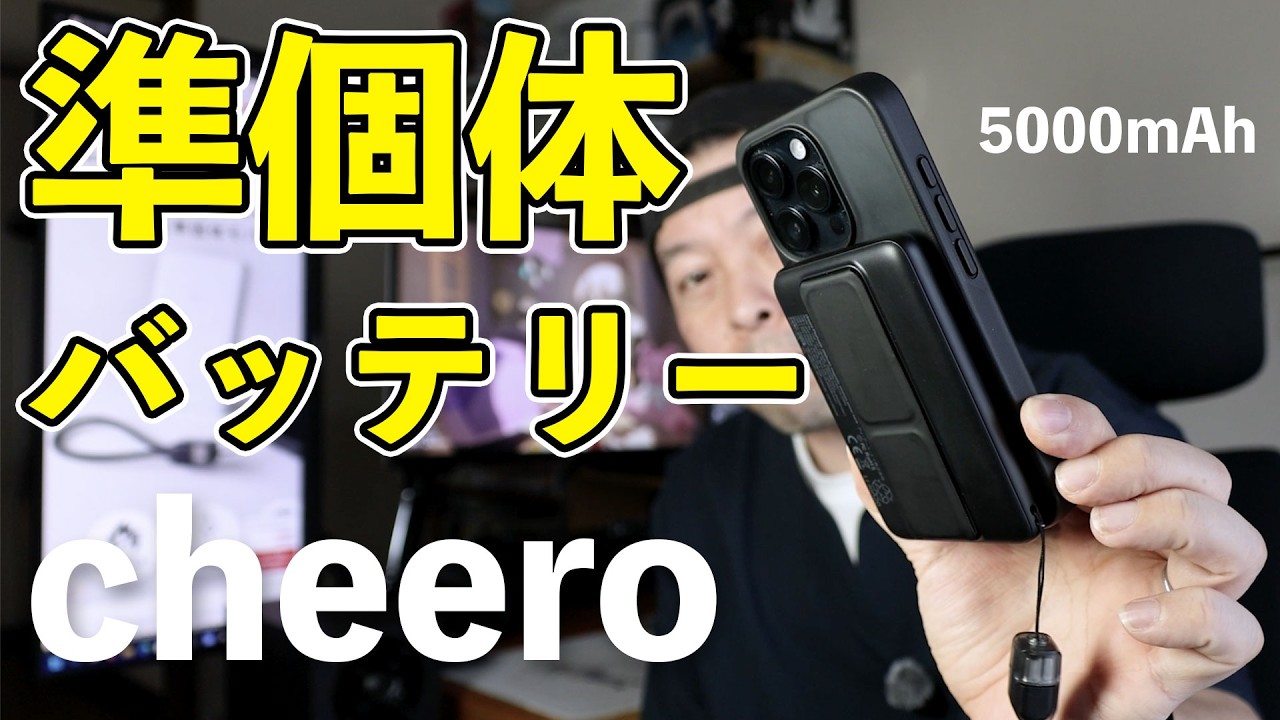 YouTubeサムネイル