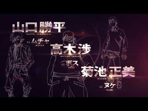 Trailer