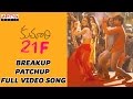 Breakup Patchup Full Video Song || Kumari 21F Video Songs || Devi Sri Prasad, Raj Tarun, Hebah Patel