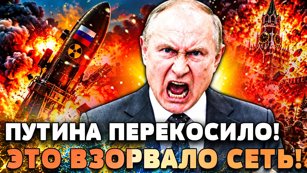 🚨СРОЧНО! СУДЬБОНОСНОЕ ЗАЯВЛЕНИЕ ПУТИНА О ВОЙНЕ! ОН ВЫДАЛ ТАКОЕ, ЧТО ОНЕМЕЛИ 