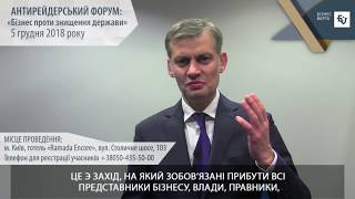  2 перегляди  0  0  ПОДІЛИТИСЯ  ЗБЕРЕГТИ   Бізнес Варта Опубліковано 22 лист. 2018 р. ВИ ПІДПИСАЛИСЯ 22  Гідне забезпечення соціальної сфери неможли