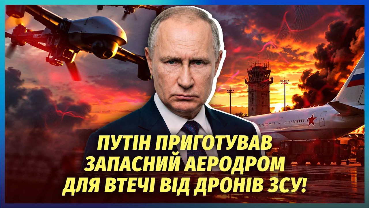 👊ПУТІН СКАСУВАВ ГОЛОВНИЙ ВИСТУП РОКУ В УРЯДІ і втік! На Валдай СТЯГНУЛИ НОВ?