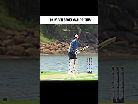 ONLY BEN STOKES  CAN DO THIS☠🥶#cricket #cricketlover #shortsfeed #indiacricket #redbull #100k