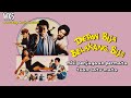 Warkop Dki 1985 Permata Tuan Satu Mata