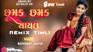 Download lagu Chhammak chhammak payal baje Gori kamlesh Barot new timli dj remix timli mp3