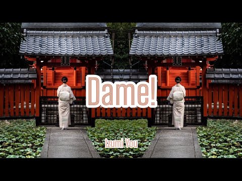 Izumi You - Dame! (Romaji/English)