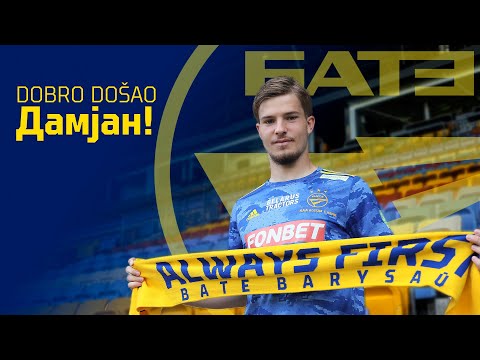 Дам’ян Дастаніч. Знаёмства