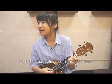 林宜融 Annie Lin - Sia Chandelier (ukulele cover)