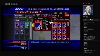 KH Re.com～鍵が導く心のままに～＃1