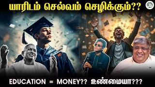 Download lagu Knowledge-ஐ use செய்வது எப்படி??? | Thathuvapechu | Anand Srinivasan | Wealth | Education | mp3