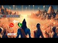 Ram Aayenge Bhajan Vishal Mishra Ramaayenge Srir Rammandirstatus Ayodhyarammandir Ram