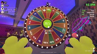 【Gamble With Your Friends】怪しげなアイテムを買い、最悪の選択を重ね、不吉なカジノタワーを登れ。5分以内に課されたノルマを達成しなければ【そのツケを払うことになる。】
