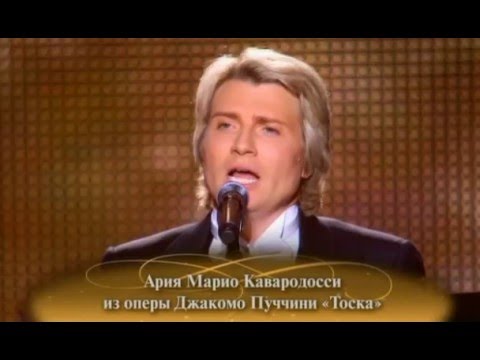 Николай Басков - Ария Кавародосси