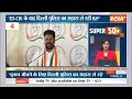 Super 50: आज की बड़ी खबरें |  PM Modi Rally | Third Phase Voting News | Amit Shah | Rahul - Video