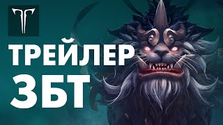 Русская версия MMORPG Lost Ark вступила в стадию ЗБТ