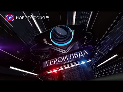 ГЕРОИ ЛЬДА! №38: "Виктор Кузькин. Опора обороны ЦСКА"