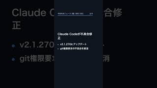 【9月13日】今日のAIニュース 3選
