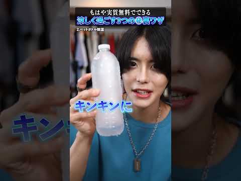 屋外シャワー 2022 生物親和性デザイン