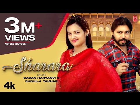 Sharara — watch video