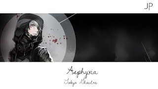 【Tokyo Ghoul:re】&quot;Asphyxia&quot; Cover (Acoustic TV-Size)【Sushamii】