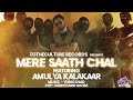 Mere Saath Chal Ft. Amulya Kalaakar | Prod. by Yungshad || Official Video | ToTheCulture Records