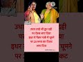 उधार ताई जी दूध दही पर टैक्स लगा दिया इ�