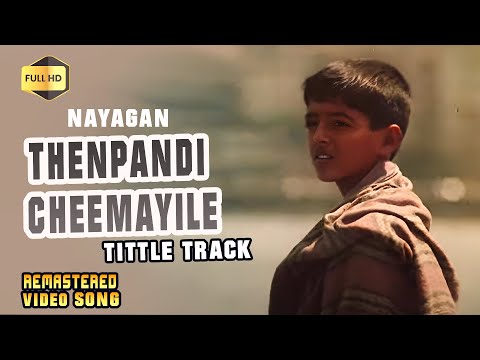 Thenpandi Cheemayile Title Track HD Video Song 4K | Nayagan HD Video Song #kamalhaasan #ilaiyaraaja