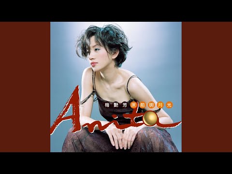 download lagu mp3 mp4 Ding Yan Zhong, download lagu Ding Yan Zhong gratis, unduh video klip Ding Yan Zhong