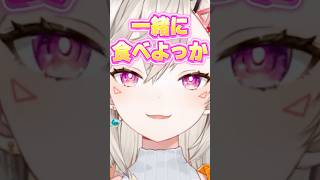 リスナーと共にもやしを食らう小森めと【ぶいすぽ/切り抜き/小森めと/ニチアサ】