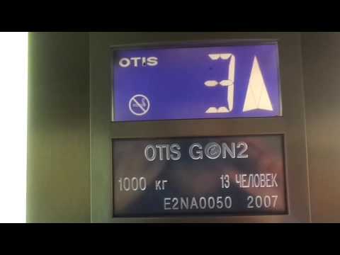 BUSTED Otis GEN2 MRL Traction Elevator at Domodedovovsky SC, Orekhovo-Borisovo South in Moscow, RUS