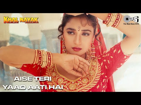 Aise Teri Yaad Aati Hai — watch video