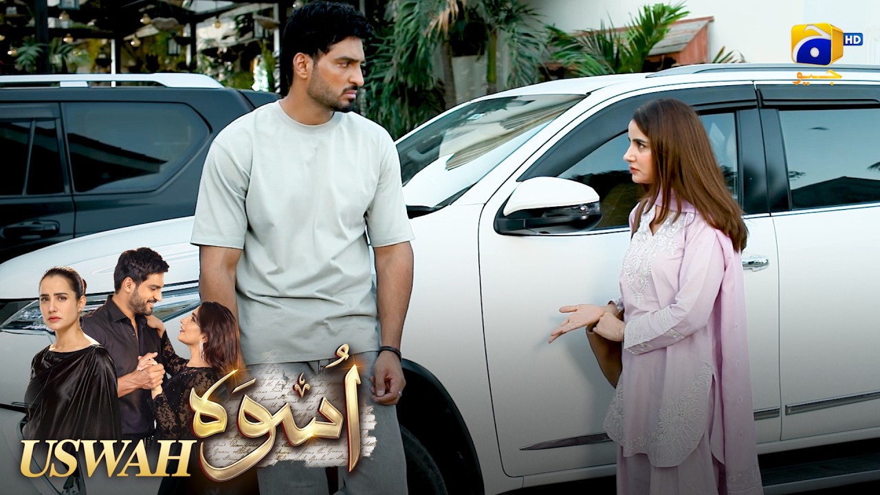 Aik Number Ki Dramebaaz Larki Ho Tum! 🎭🔥 || Uswah || Har Pal Geo