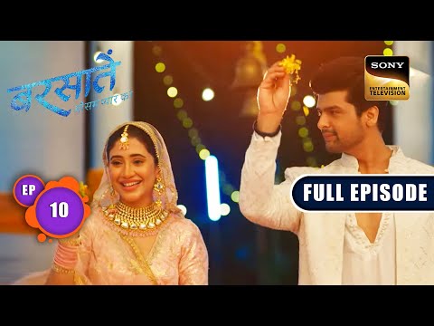 Good News For Reyansh | Barsatein - Mausam Pyaar Ka | Ep 10 | Full Episode | 21 July 2023