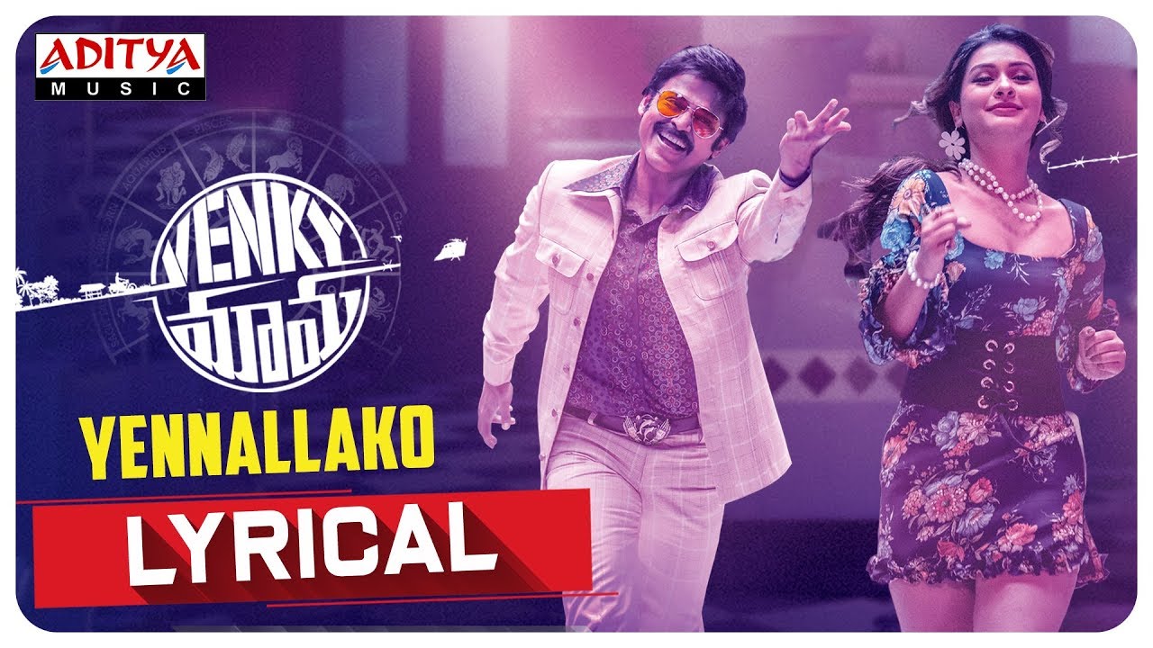 Yennellako Lyrics  | Venky Mama | Naga Chaitanya | Prudhvi Chandra | S.Thaman