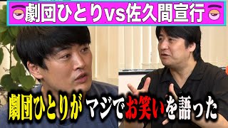 [閒聊] 佐久間宣行的youtube